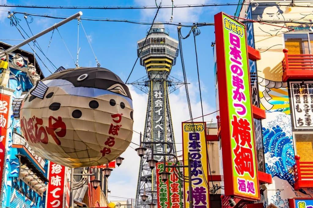 Rakuto通天閣101 超值4人間,日本橋難波心斎橋1站, 車站3分,緊鄰通天閣, 直達關西機場大阪城usj京都 Esterno foto